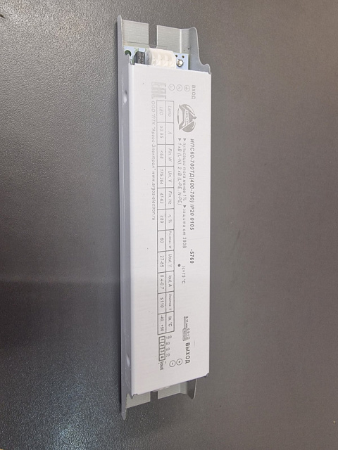 Источник питания Аргос ИПС60-700ТД IP20 0105