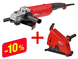 Двуручная углошлифмашина WORTEX AG 2326 в кор.+АКЦИЯ комлпект DS23000018 (скидка на комплект 10%           +DS23000018 Кожух вытяжной для УШМ DS 230 WORTEX)