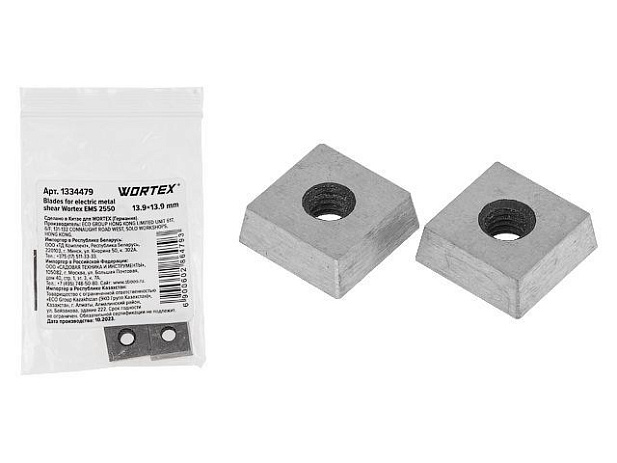 Нож для ножниц листовых Wortex EMS 2550 (комплект 2 шт.)